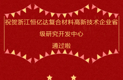 喜報